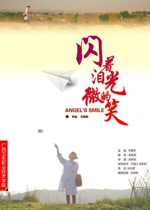 恒丰银行支票假的多少钱
